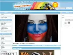 Sites similar to photoshopy.net