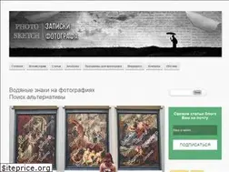 Sites similar to photosketch.org