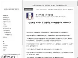 Sites similar to photoslife.kr
