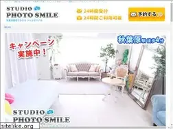 Sites similar to photosmile.co