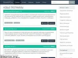 Sites similar to photosoft.ru