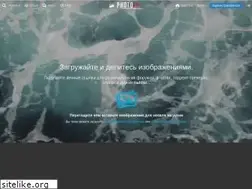 Sites similar to photosp.ru