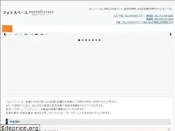 Sites similar to photospace-inc.jp