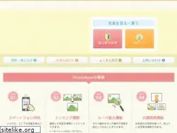 Sites similar to photospot.jp