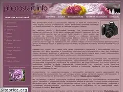 Sites similar to photostart.info