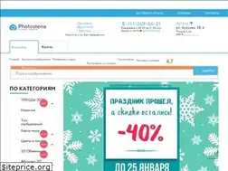 Sites similar to photostena.kz