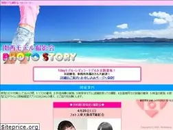Sites similar to photostory.jp