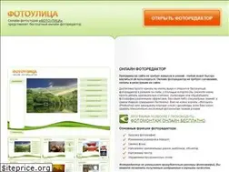 Sites similar to photostreet.ru