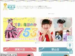 Sites similar to photostudio-honoka.com