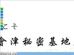 Sites similar to photostudio-ootake.com