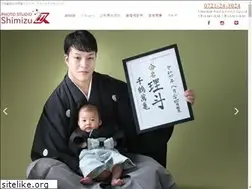 Sites similar to photostudio-shimizu.com