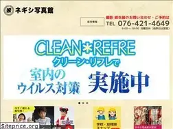 Sites similar to photostudio.co.jp