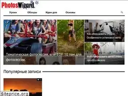 Sites similar to photoswizard.ru