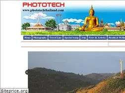 Sites similar to phototechthailand.com