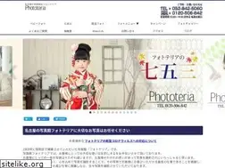 Sites similar to phototeria.jp