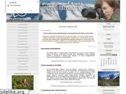 Sites similar to phototerritory.ru
