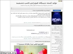 Sites similar to phototherapy.blogfa.com