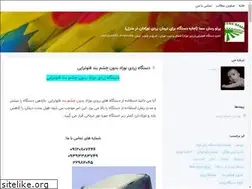 Sites similar to phototherapy.blogsky.com
