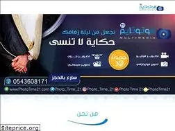 Sites similar to phototime21.com