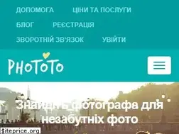 Sites similar to phototo.com.ua