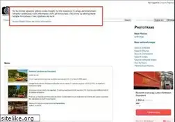 Sites similar to phototrans.eu