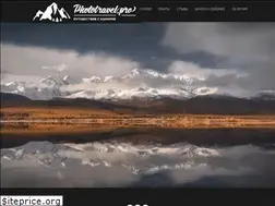 Sites similar to phototravel.pro