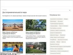 Sites similar to phototravelguide.ru