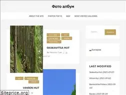 Sites similar to phototravels-bg.com