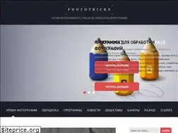 Sites similar to phototricks.ru