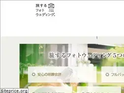 Sites similar to phototrip.jp