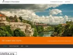 Sites similar to photowanderers.com