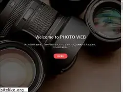 Sites similar to photoweb.jp