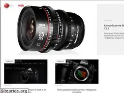 photowebexpo.ru