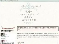 Sites similar to photowedding-sapporo.com