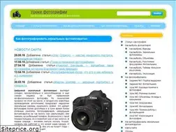 Sites similar to photoword.ru