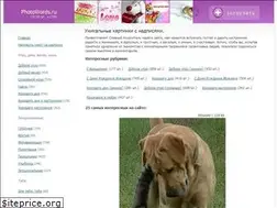 Sites similar to photowords.ru