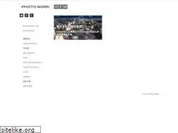 Sites similar to photowork.jp