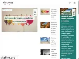 Sites similar to photoworld.bg