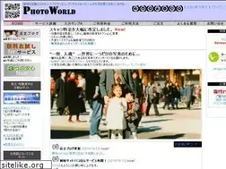 Sites similar to photoworld.jp