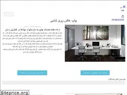 Sites similar to photoxshop.ir