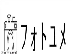 Sites similar to photoyume.com