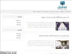Sites similar to photozil.com