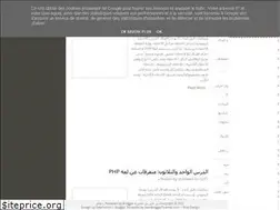 Sites similar to php-arabe.blogspot.com