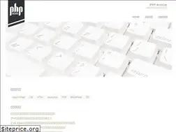 Sites similar to php-archive.net