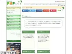 Sites similar to php-beginner.com