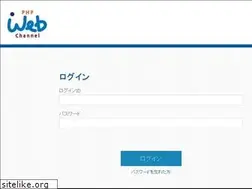 Sites similar to php-el.jp