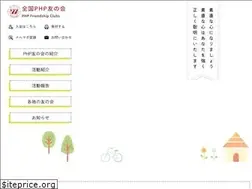 Sites similar to php-fc.jp