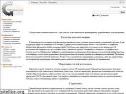Sites similar to php-gears.ru
