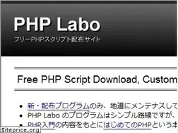 Sites similar to php-labo.net