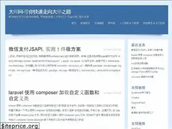 Sites similar to php-master.com